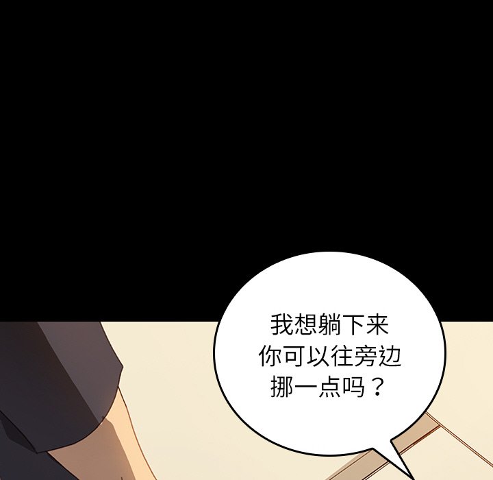 第24话 第 62 页