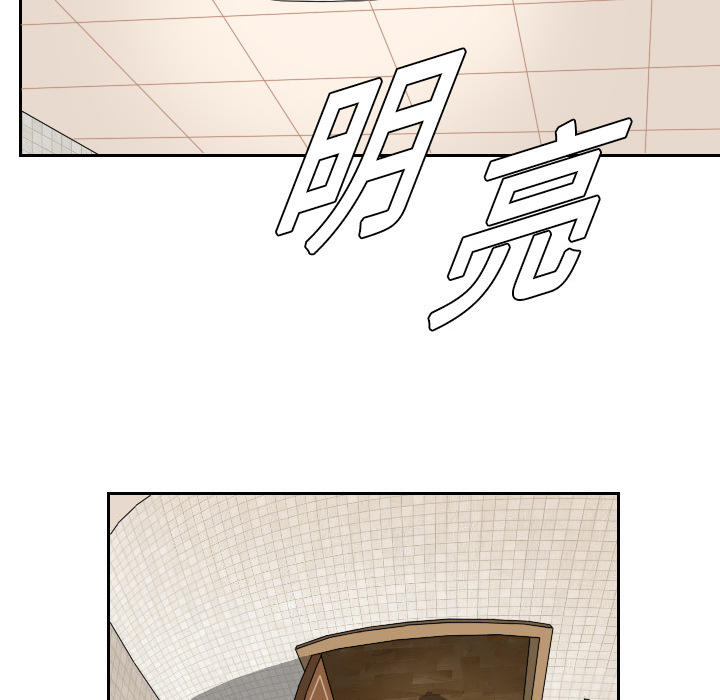 第1话 第 34 页
