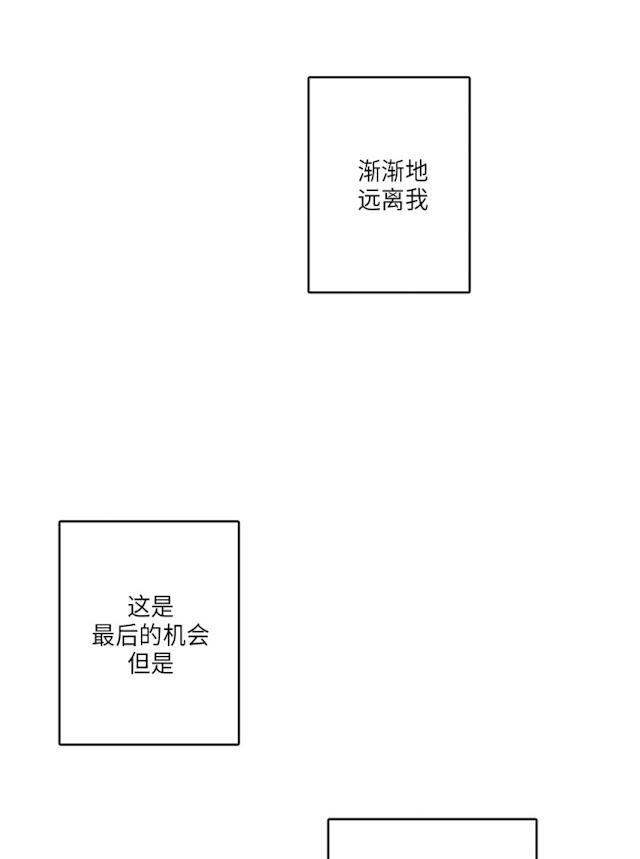 50话 第 11 页