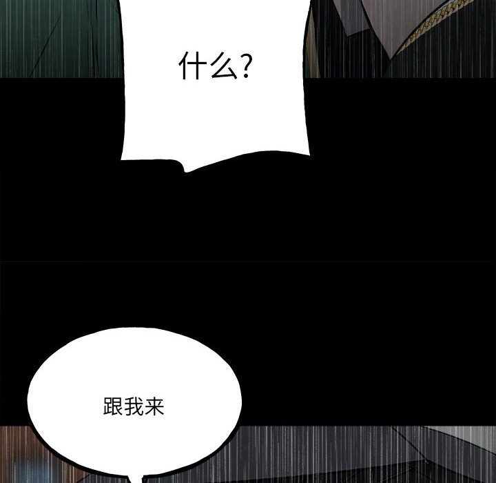 第115话 第 45 页