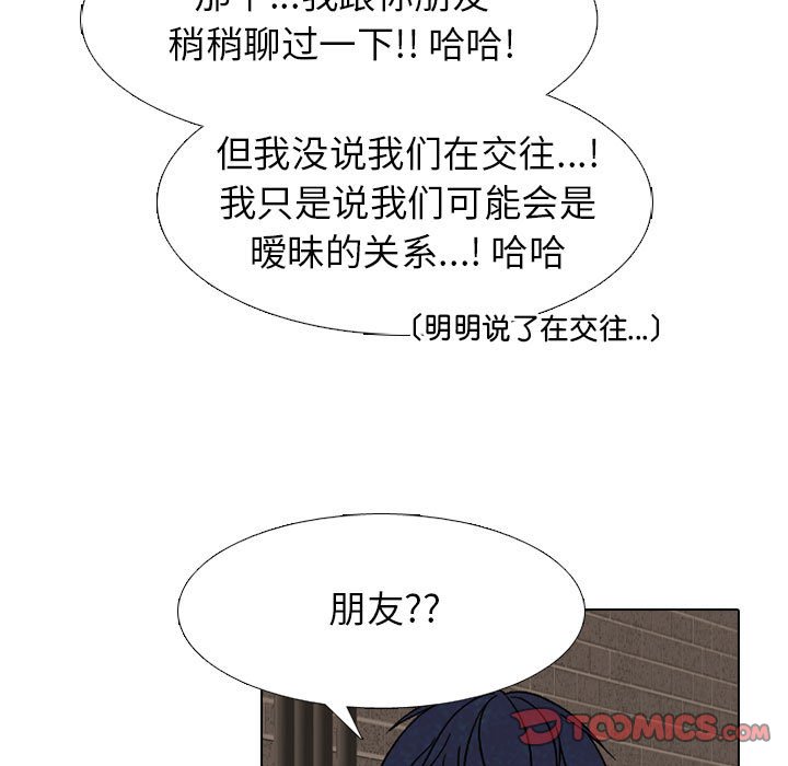 第280话 第 105 页