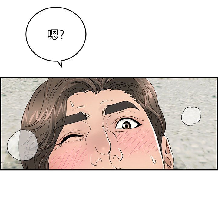第32话 第 77 页