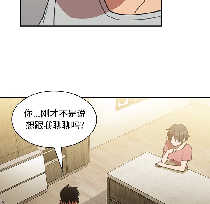 第40话 第 96 页