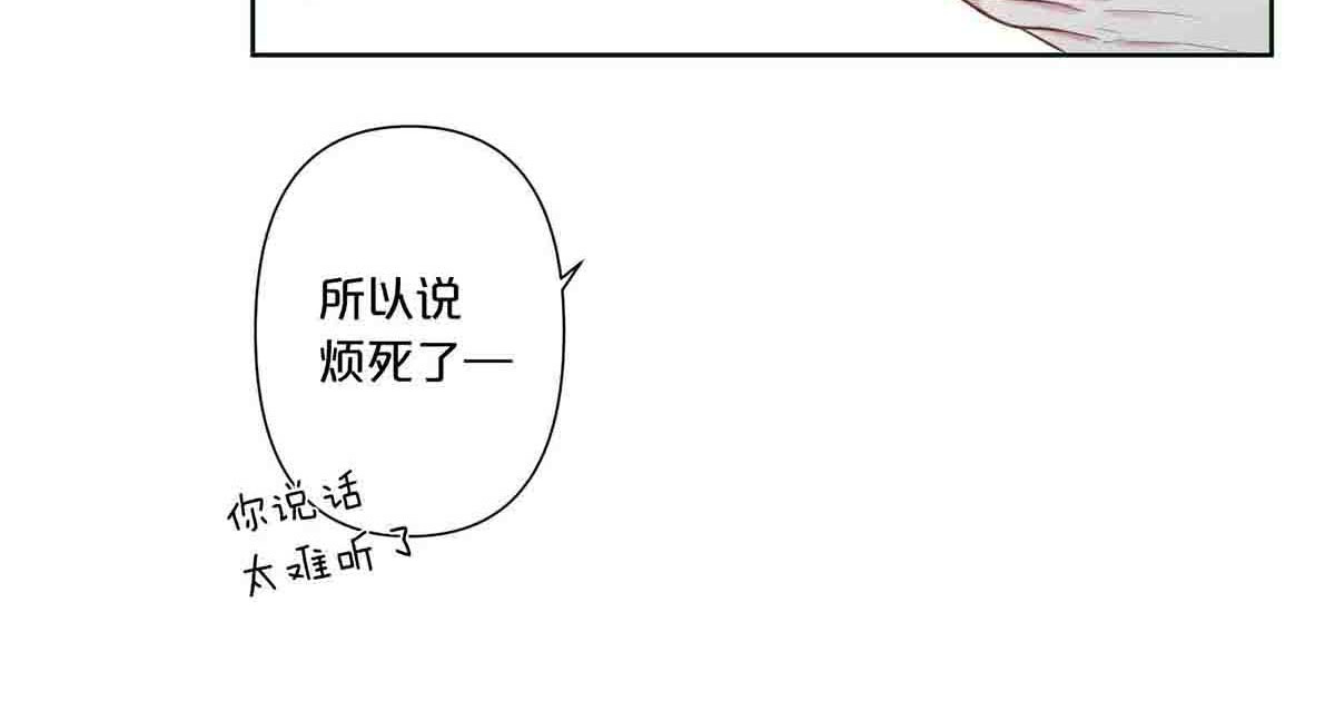 第22话 第 23 页