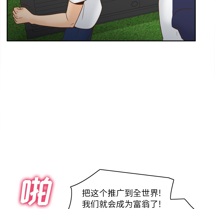第45话 第 92 页