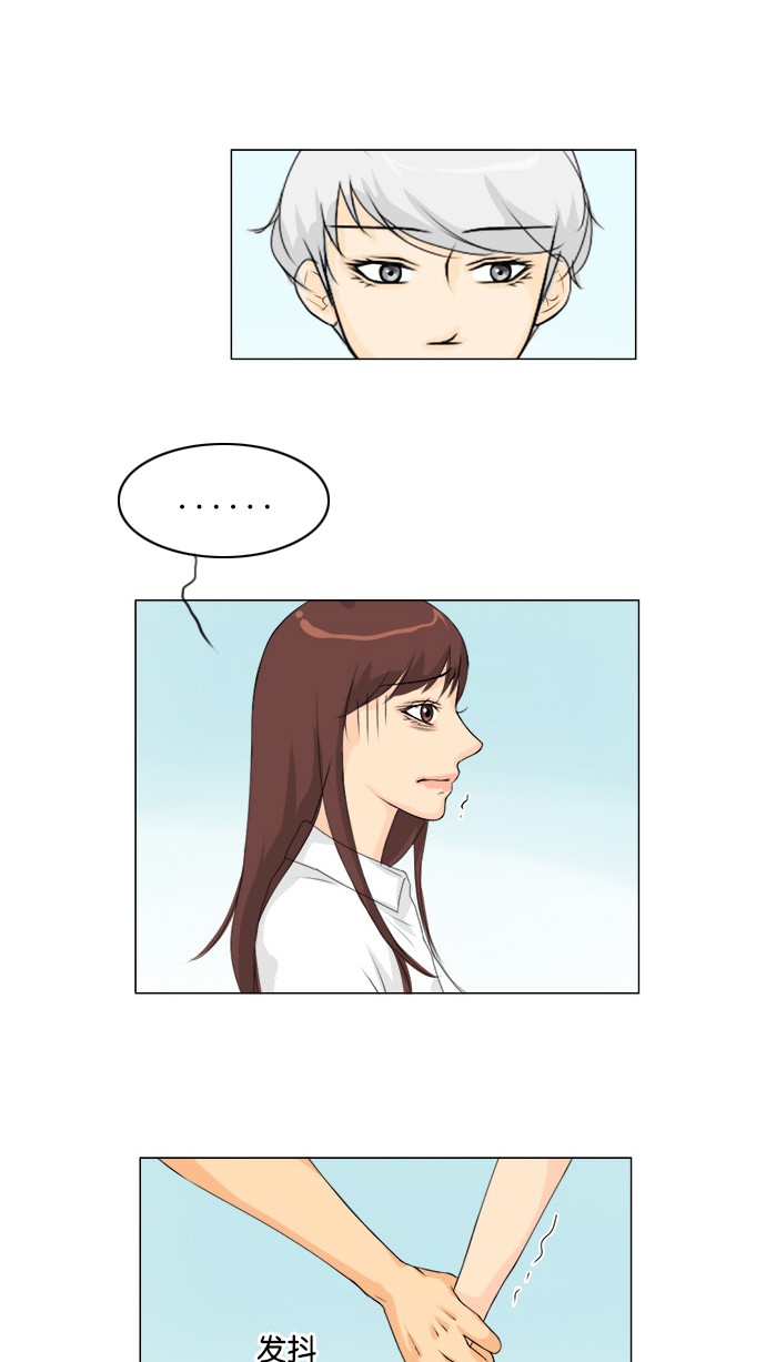 第47话 第 8 页