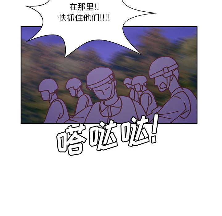 第90话 第 94 页