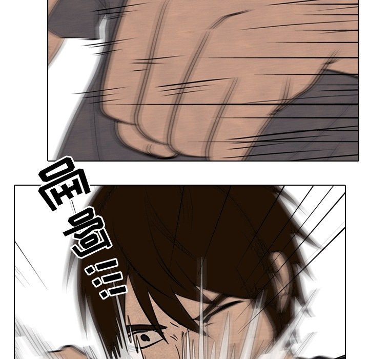 第112话 第 76 页