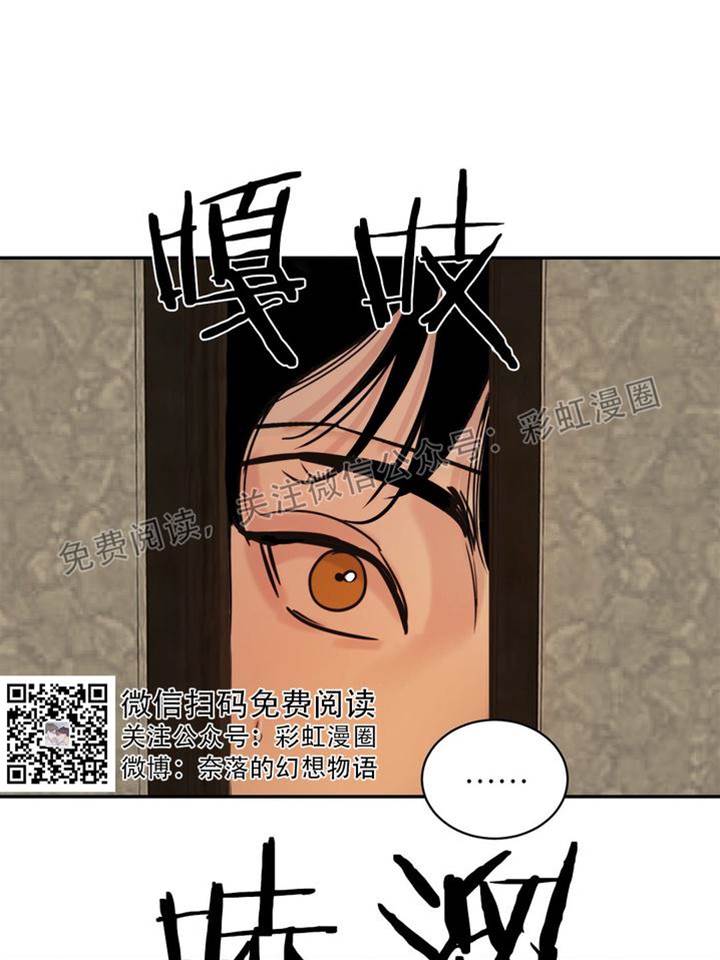 第4话 第 20 页