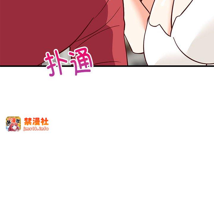 第23话 第 183 页