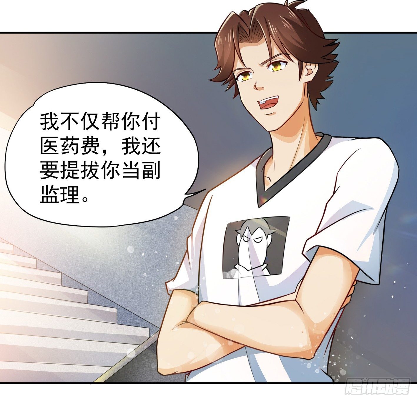 15 该开荤了 第 6 页