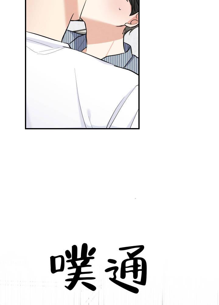 第4话 第4话 第 9 页