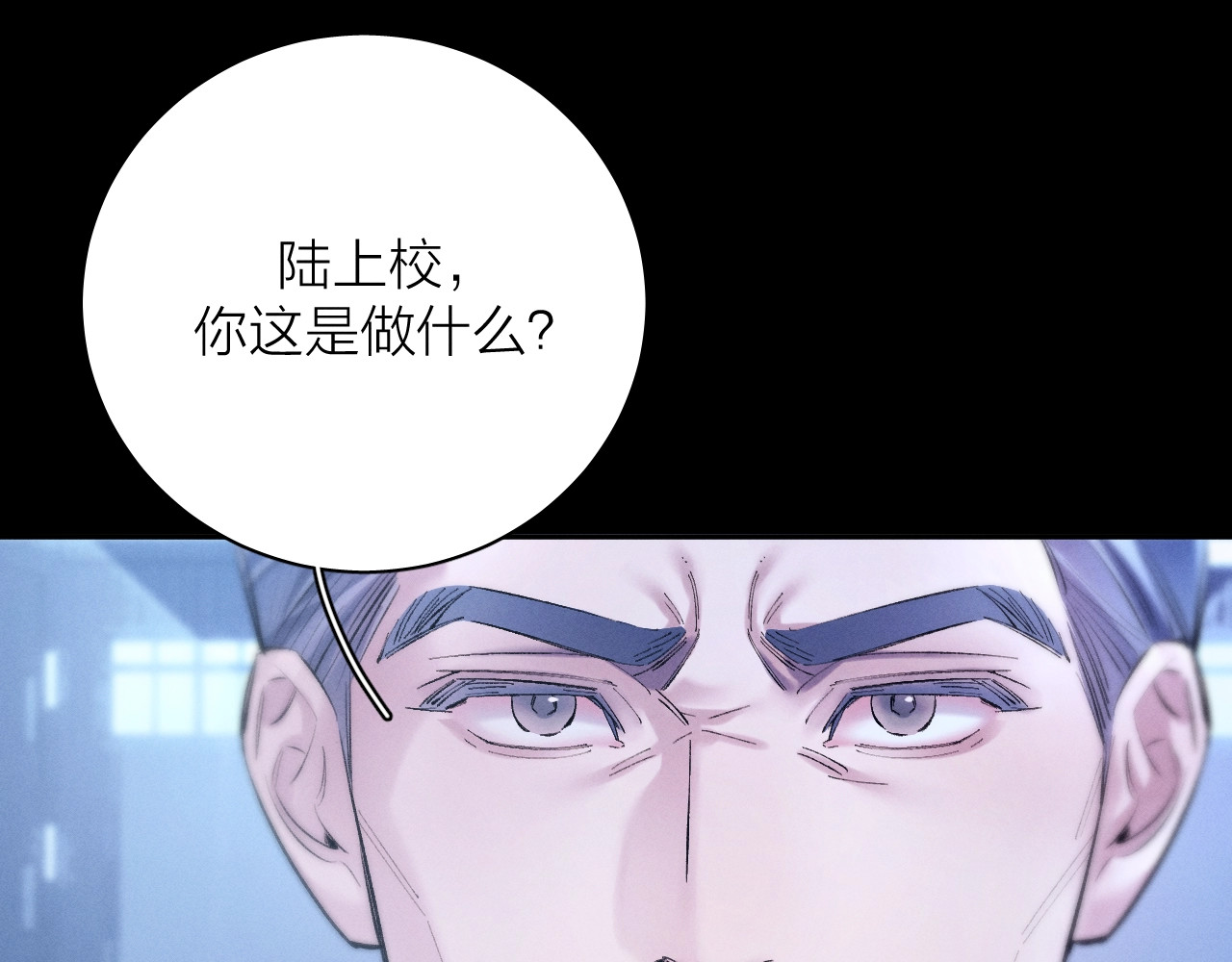 第38话 示威 第 98 页