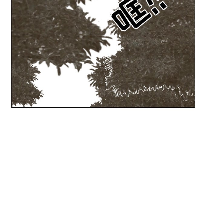 第148话 第 103 页