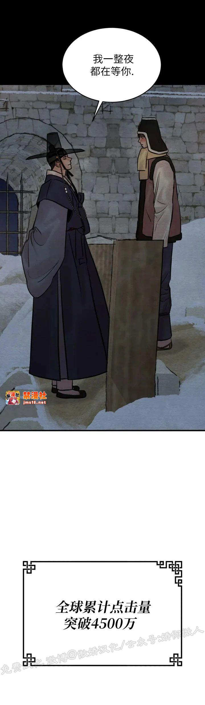 第三季 预告 第 3 页