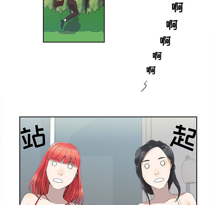 第4话 第 46 页