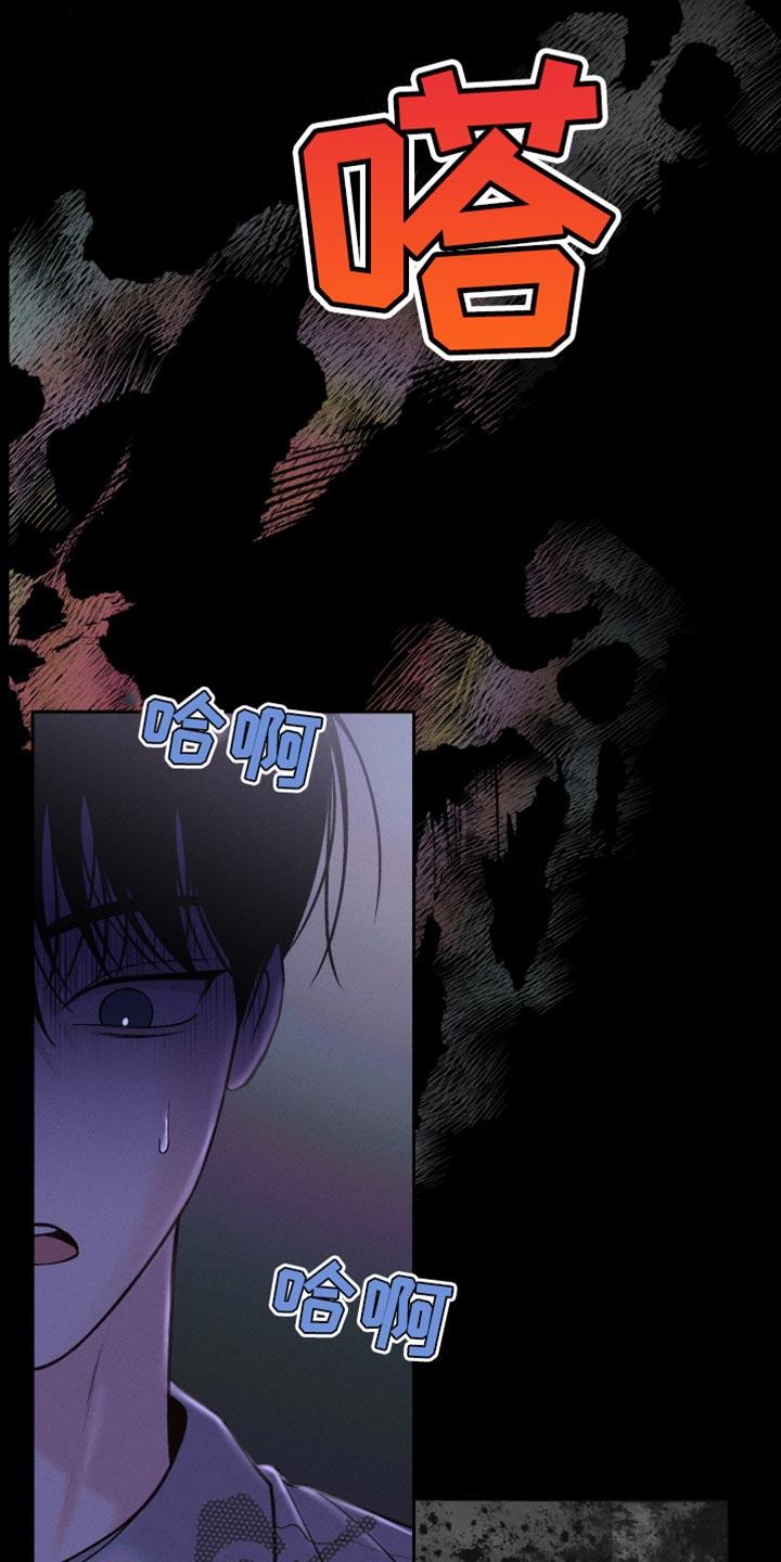 第46话 所有的一切 第 28 页