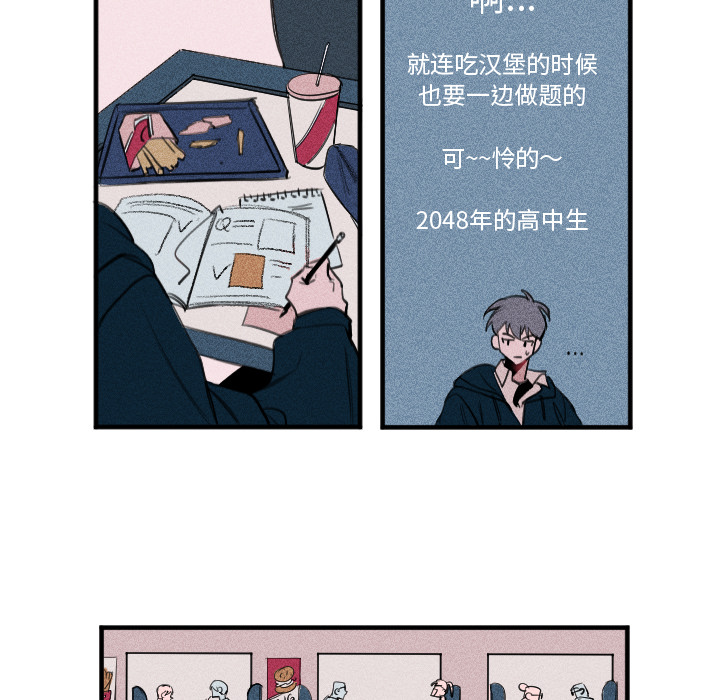 第1话 第 21 页