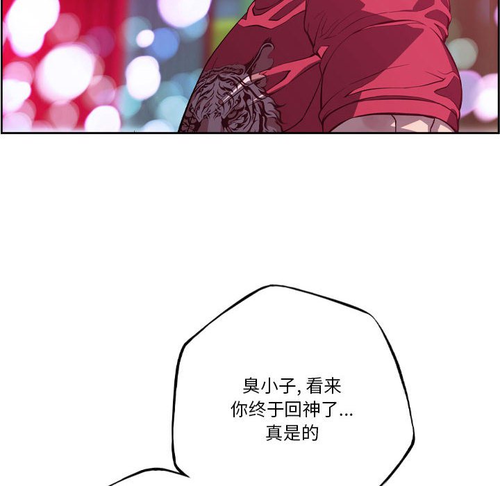第178话 第 22 页