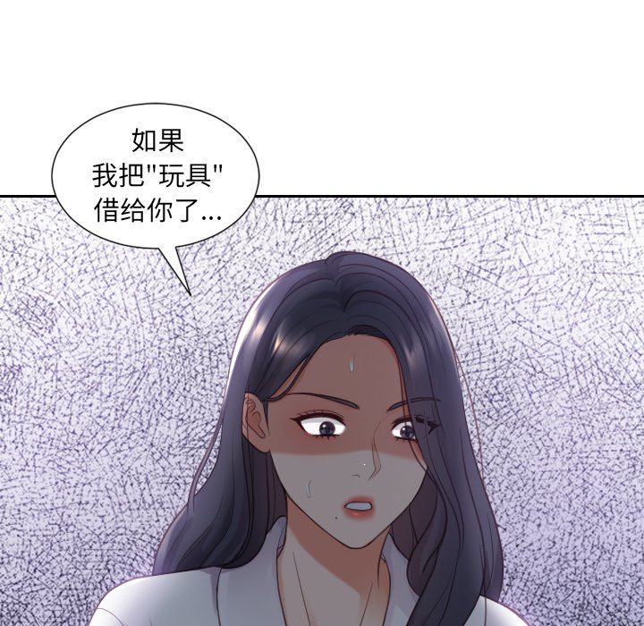 第21话 第 152 页