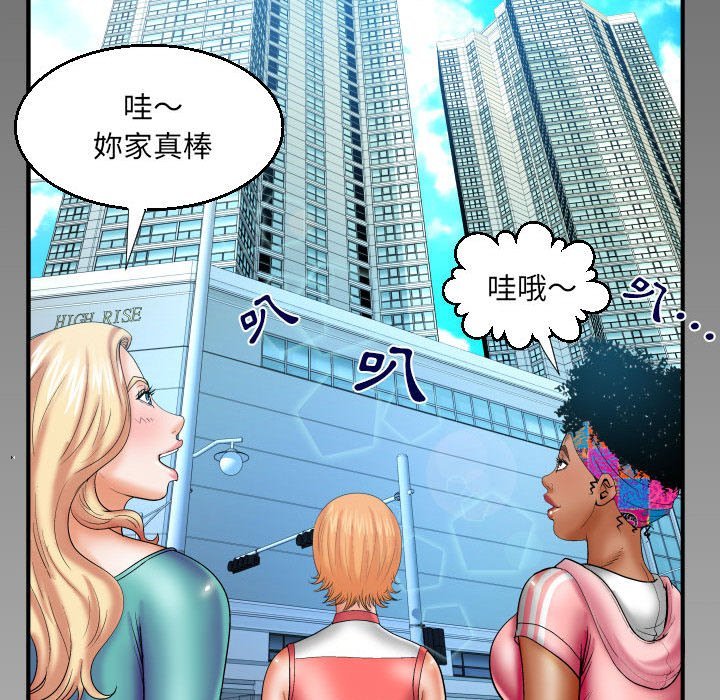 第74话 第 85 页