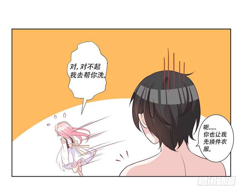 051 情侣套装 第 6 页