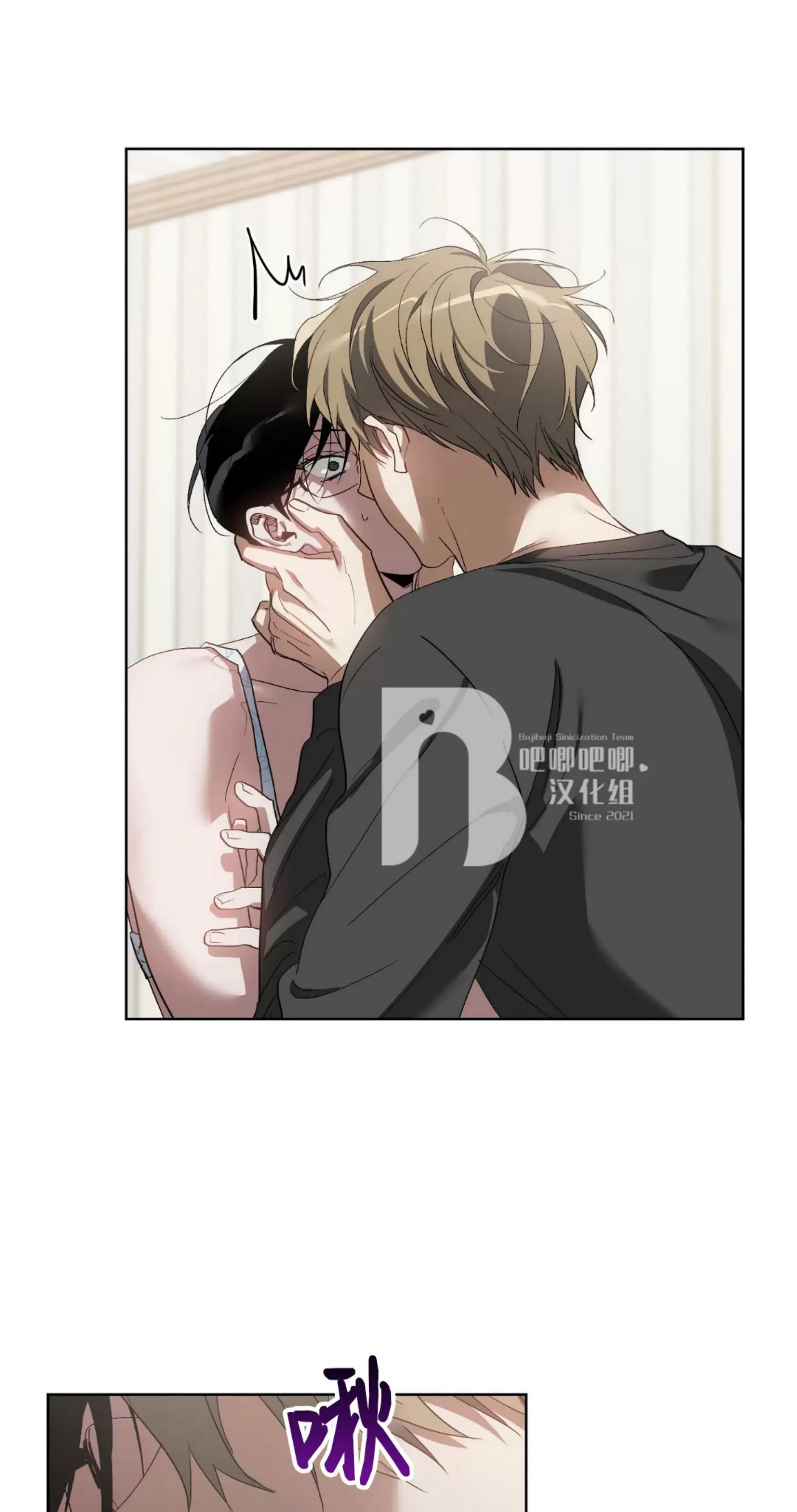 第29话 第 11 页