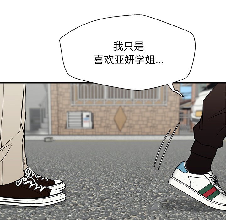 第40话 第 6 页