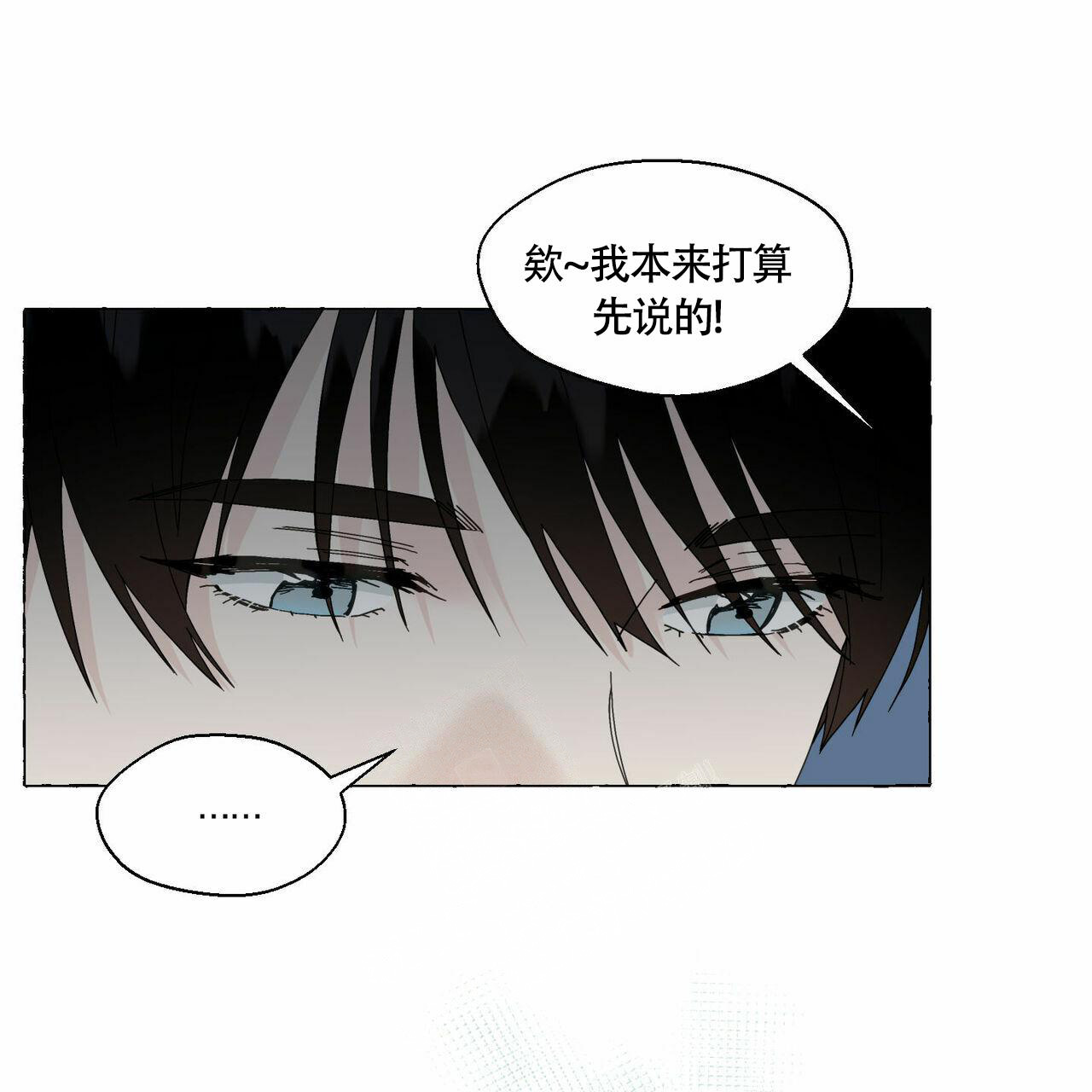 第93话 画个房子 第 38 页