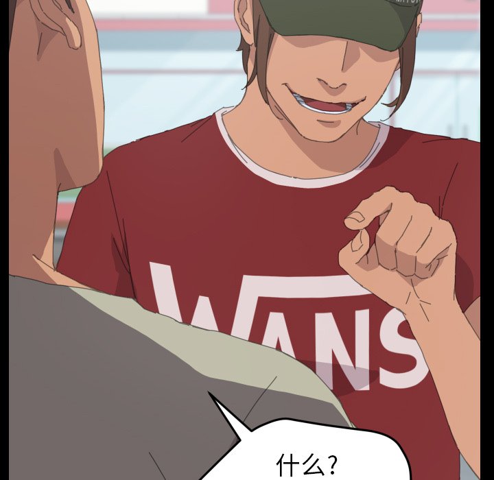 第36话 第 108 页