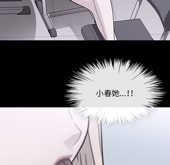 第1话 第 84 页