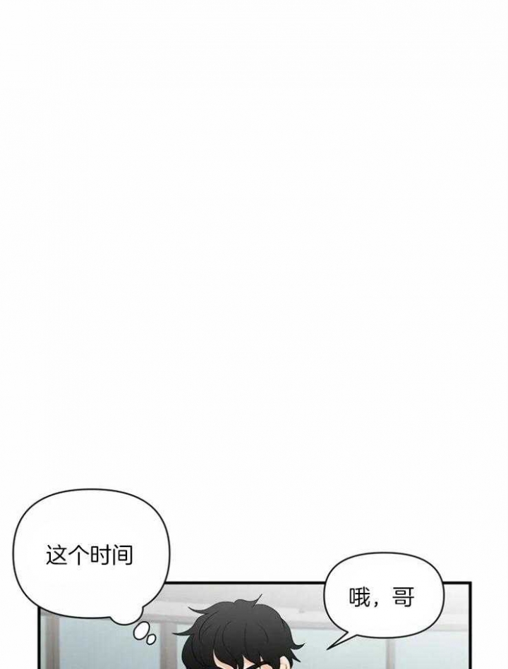 第59话 一季完结 第 32 页