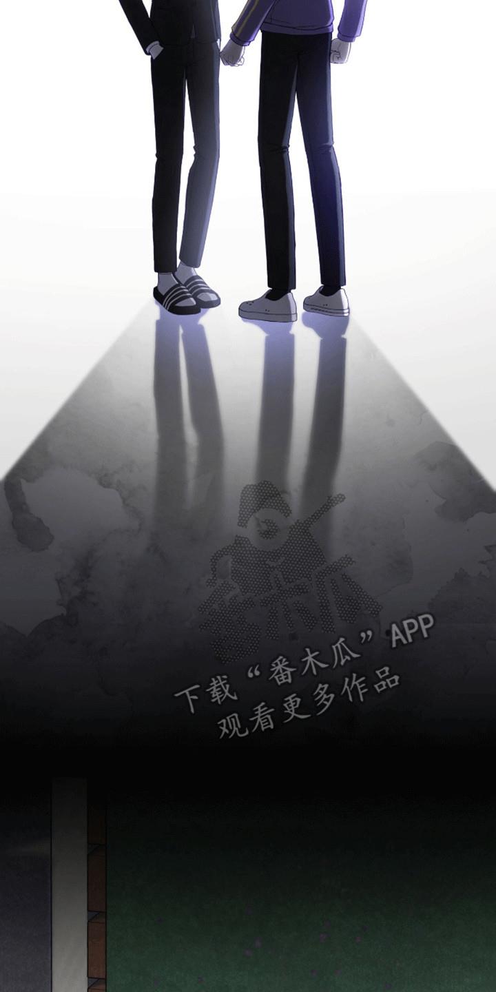 第14话 一敌四 第 7 页