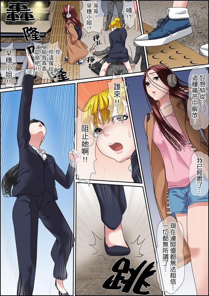 第117话 第 13 页
