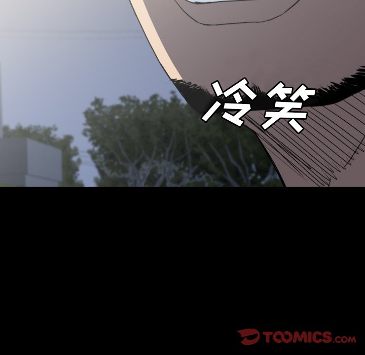 第 52 话 第 51 页
