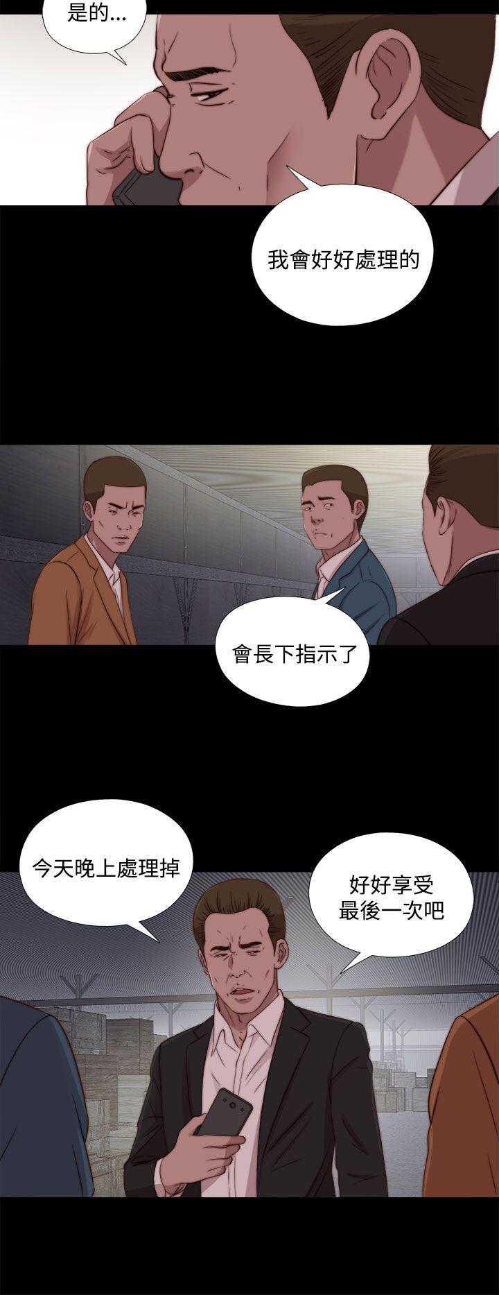 第24话 第 18 页