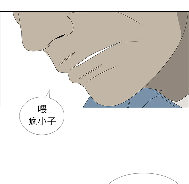 第46话 第 92 页