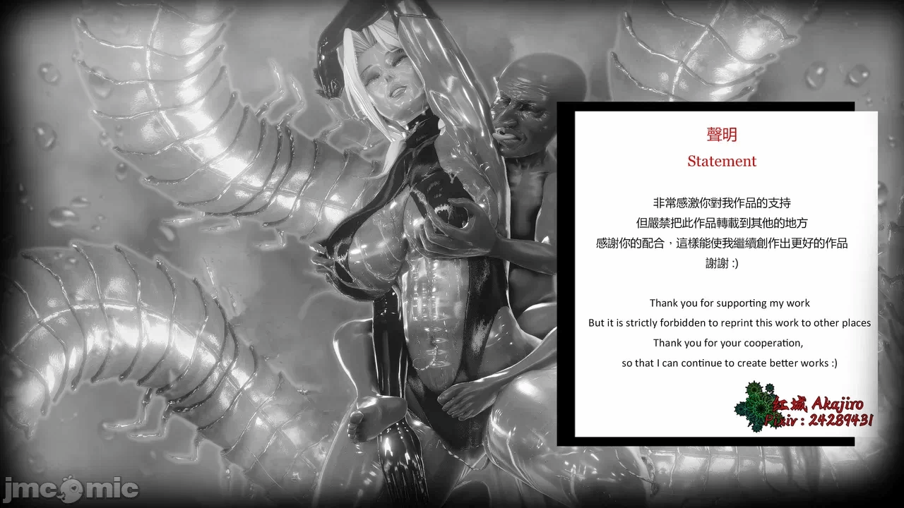 第一话 第 1120 页