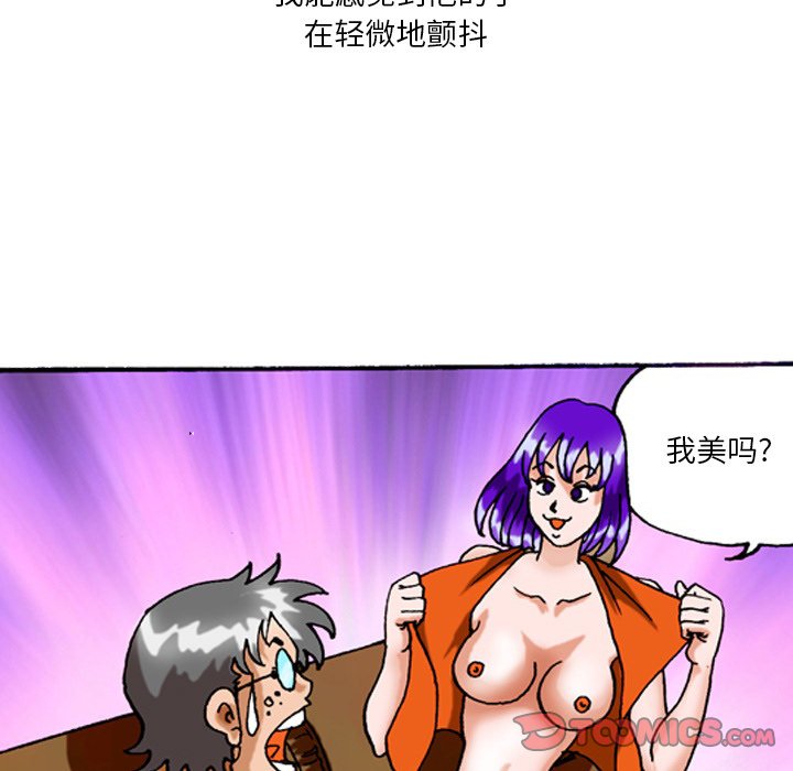 第 37 话 第 18 页