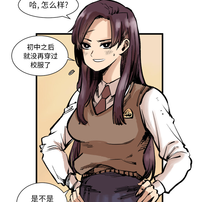 第2话 第 40 页