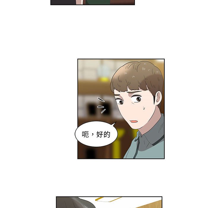 第13话 第 6 页