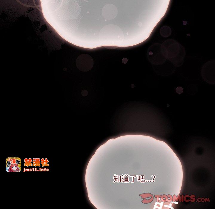 第36话 第 57 页