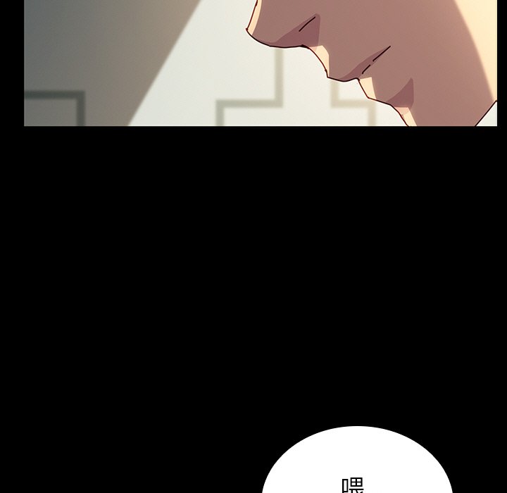 第29话 第 88 页
