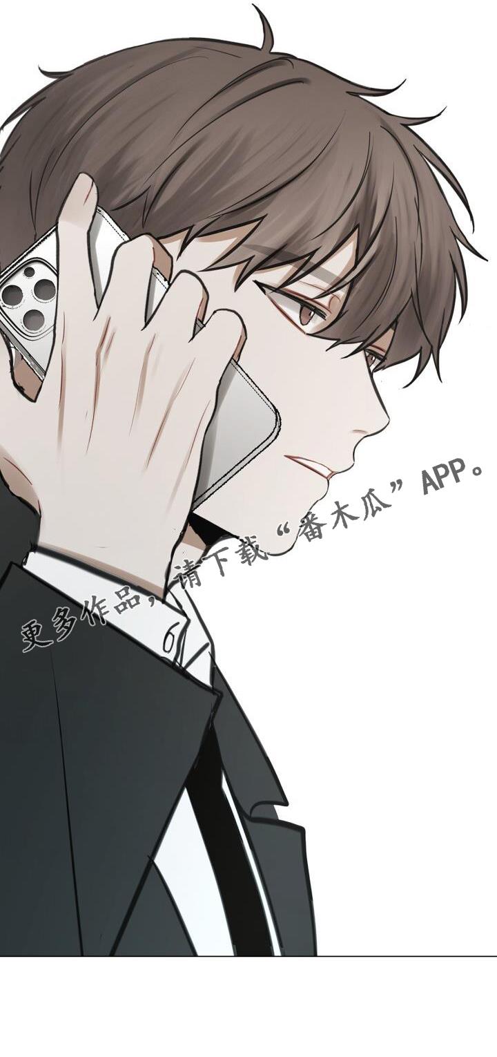 第65话 早退 第 24 页