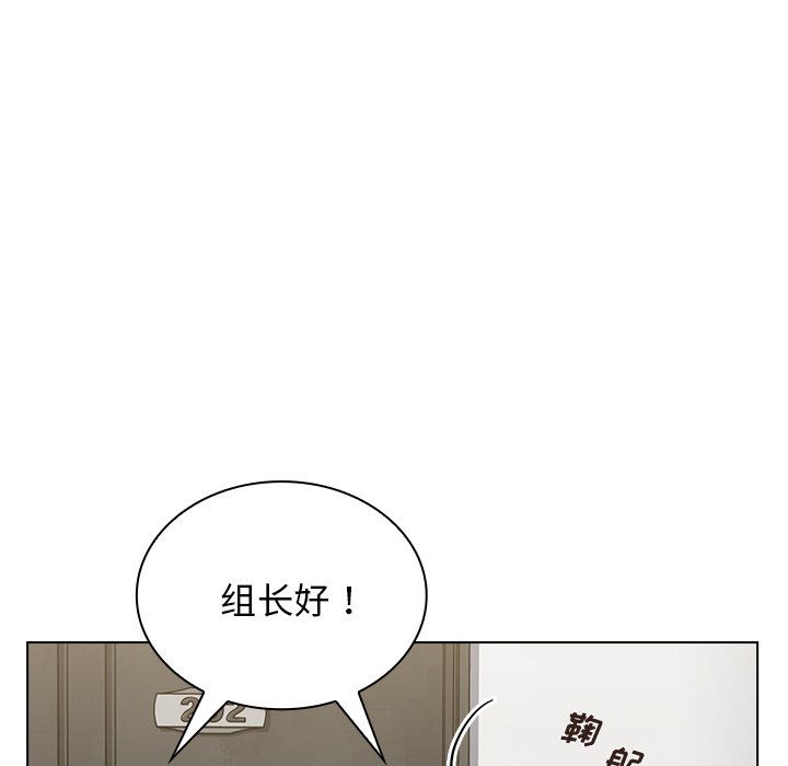 第6话 第 10 页
