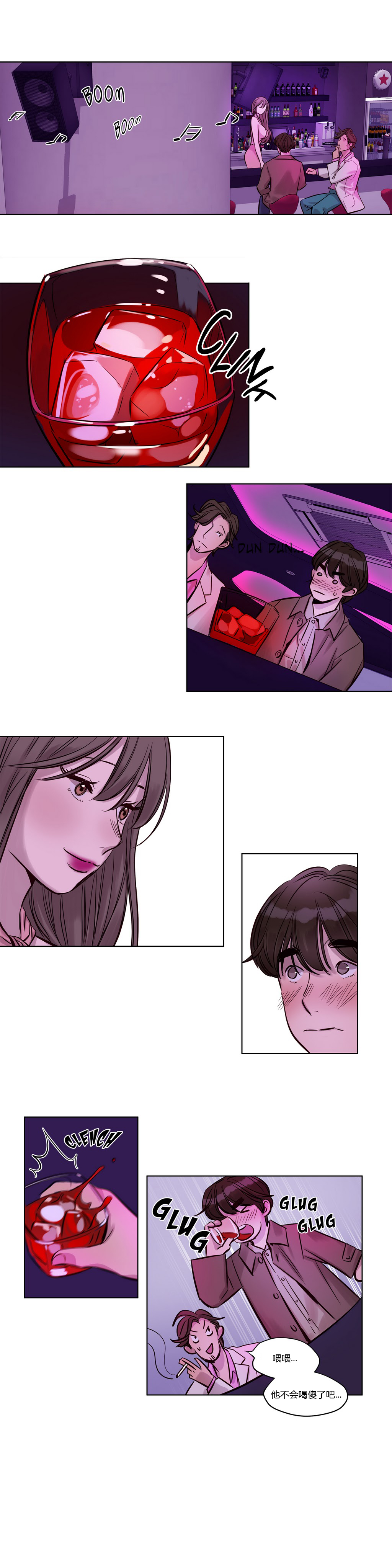 第1话 第 294 页