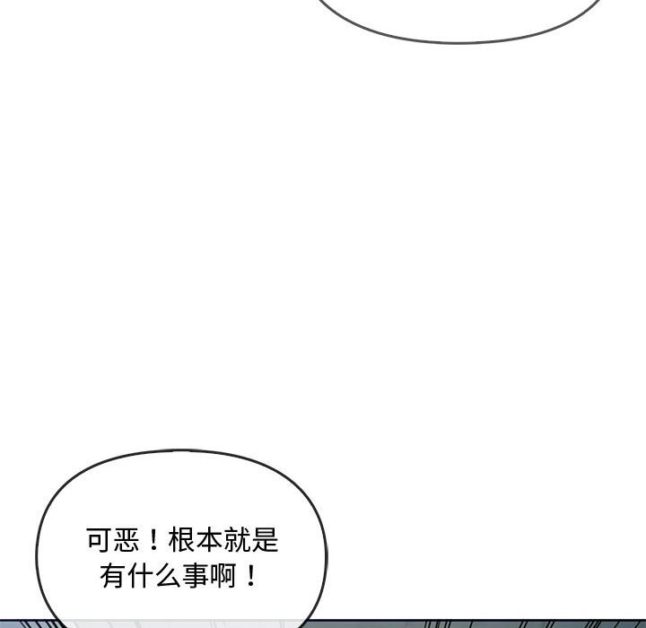 第18话 第 115 页