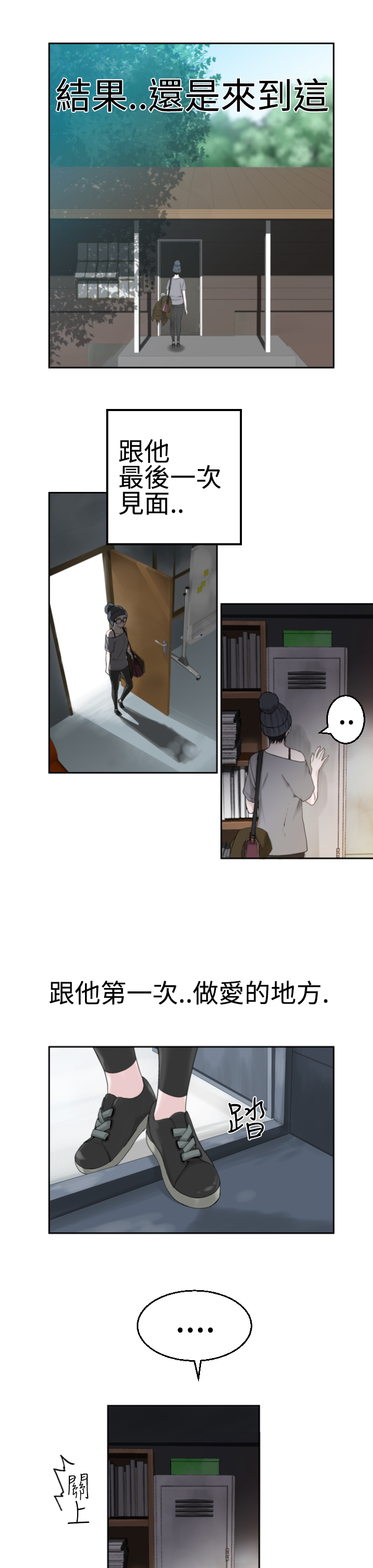 第1话 第 490 页