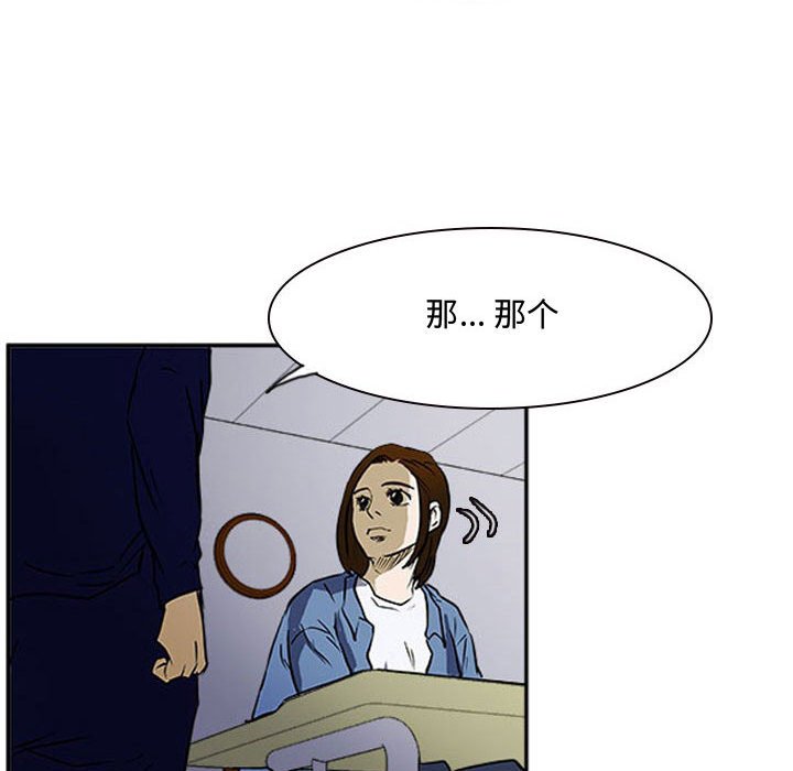 第21话 第 131 页