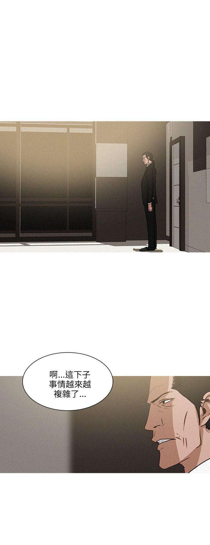 第55话 第 10 页